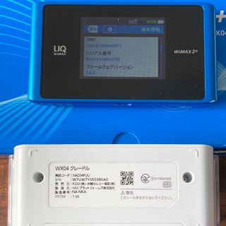 【格安美品】モバイルルーター WX04 WiMAX2＋