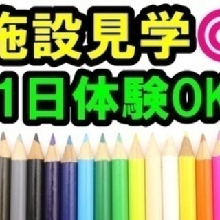 【未経験者歓迎】賞与4.5ヶ月・総務事務スタッフ　※35歳以下の...