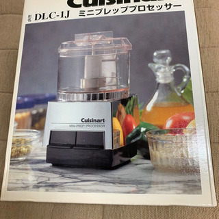 Cuisinartミニプレッププロセッサー