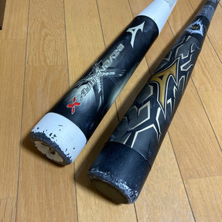 ビヨンドマックスギガキング　ビヨンドマックスＸ　野球バット2本セット