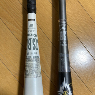 ビヨンドマックスギガキング　ビヨンドマックスＸ　野球バット2本セット