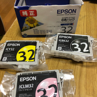 【ネット決済】EPSON インク　新品未開封