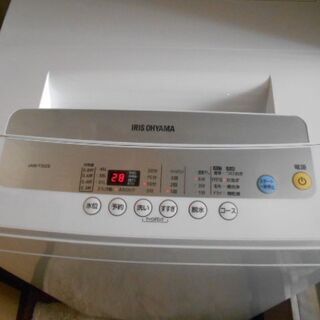 再値下げ1万円でIRIS OHYAMA 洗濯機 5キロ 値下げしました。