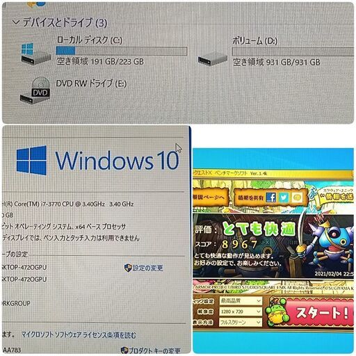 美品 4画面対応 株トレード・FX向けPC Core-i7 0205 【公式通販】