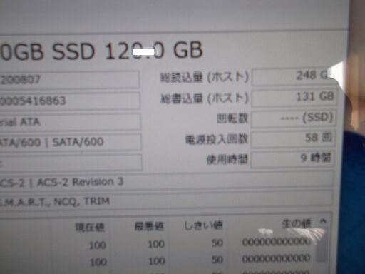 59 高性能 Intel Core i7 2670QM SSD120GB hadleighhats.co.uk