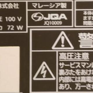 確定 Panasonic VIERA 37インチ＆プレイステーション3セット