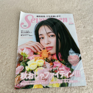 【ネット決済】雑誌 Seventeen セブンティーン 11月号...