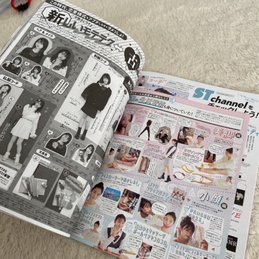 雑誌 Seventeen セブンティーン 11月号増刊付録なし ミッキー 船堀のその他の中古あげます 譲ります ジモティーで不用品の処分 雑誌 Seventeen セブンティーン 11月号増刊付録なし ミッキー 船堀のその他の中古あげます 譲ります ジモティーで不用品の処分