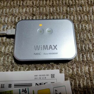 ×（最終処分）WiMAX　WM3600