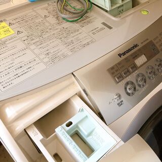 値下げUSEDです。現物チェック可能！