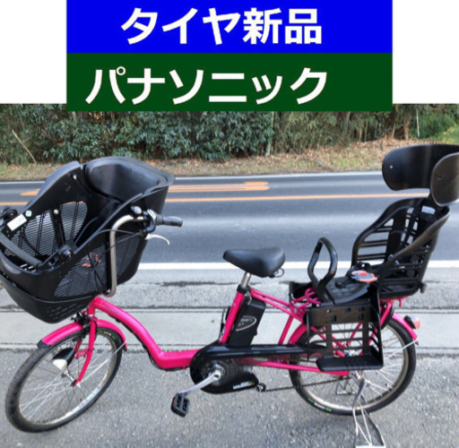 D09D電動自転車M52M☯️パナソニックギュット20インチ8アンペア