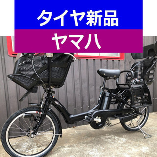 D09D電動自転車M55M☯️ヤマハキッス長生き８アンペア20インチ