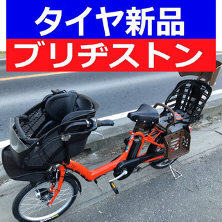 D09D電動自転車M56M☯️ブリジストンアンジェリーノ超高性能...