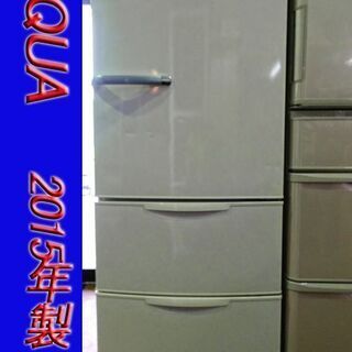 AQUA 冷凍冷蔵庫 AQR-271D Amazon.co.jp: アクア 272L 3ドア冷蔵庫（ナチュラルホワイト