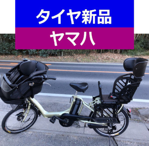 D09D電動自転車M58M☯️ヤマハキッス長生き８アンペア20インチ