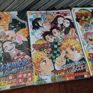 鬼滅の刃 1 ～ 23巻まで全巻とノベライズ本3冊 ファンブック