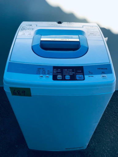 ①689番 HITACHI✨日立全自動電気洗濯機✨NW-5MR‼️