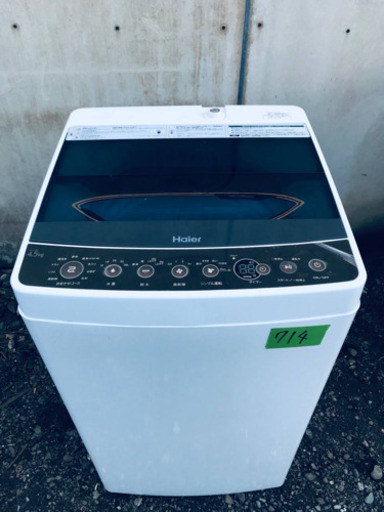 ①✨高年式✨714番 Haier✨全自動電気洗濯機✨JW-C45A‼️