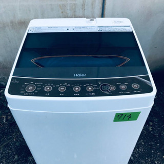 ①✨高年式✨714番 Haier✨全自動電気洗濯機✨JW-C45A‼️ assurwi.ma