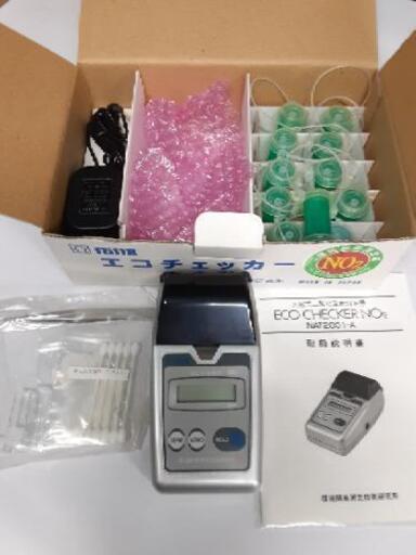 天谷式二酸化窒素測定器