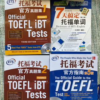 toefl 托福真题集  单词 听力