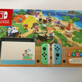 ニンテンドースイッチ あつまれどうぶつの森 同梱版