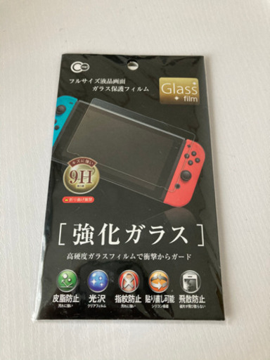 ニンテンドースイッチ あつまれどうぶつの森 同梱版