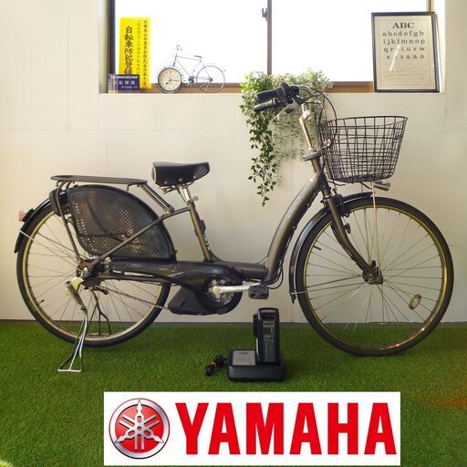 電動自転車 中古 ヤマハ パス ラフィーニ L 新基準 26インチ 2015年モデル 大容量 12.3Ahバッテリー 元気な4点灯 YAMAHA PAS Raffini L ●