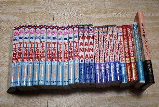 激安 少女漫画 26冊セット 矢沢あい なかじ有紀 単行本 まんが コミック まっきー 横堤のマンガ コミック アニメの中古あげます 譲ります ジモティーで不用品の処分 激安 少女漫画 26冊セット 矢沢あい なかじ有紀 単行本 まんが コミック まっきー 横堤のマンガ コミック アニメの中古あげます 譲ります ジモティーで不用品の処分