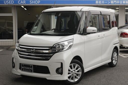 誰でも車がローンで買える 自社ローン専門店 日産 デイズルークス ハイウェイスターｘ オトロン千葉店 蘇我のデイズの中古車 ジモティー