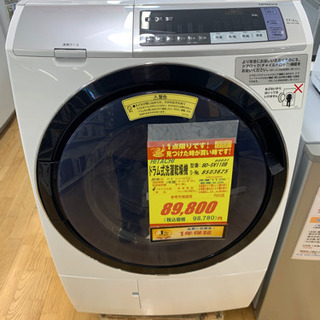 ⭐️HITACHI⭐️ドラム式洗濯乾燥機 2021年10kg美品 大阪市近郊