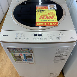 K090☆TOSHIBA製☆2018年製7.0㌔洗濯機☆6ヵ月保証☆近隣配送可能