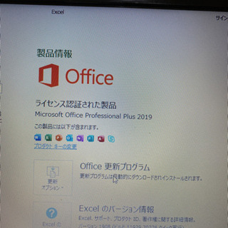 富士通　ノートパソコン LIFEBOOK AH42/J