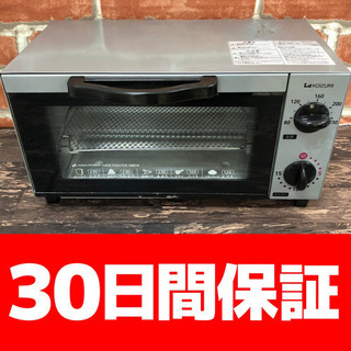 コイズミ オーブントースター KOS-1013 