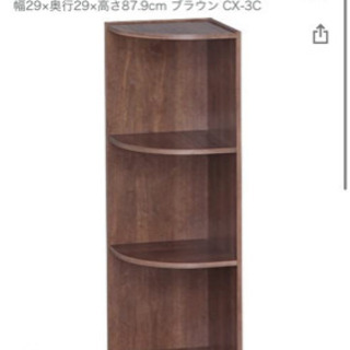 【ネット決済】アイリスオーヤマ　本棚　家具