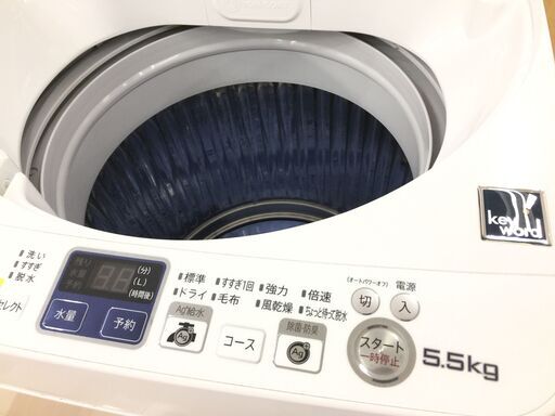 SHARP 全自動洗濯機５．５kg【トレファク岸和田店】