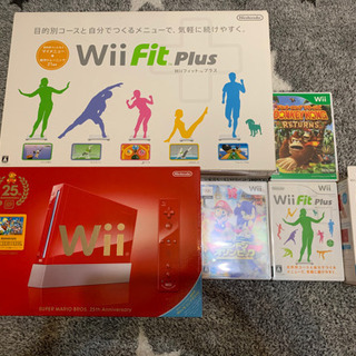 美品❗Wii 本体 25周年 マリオ WiiFit ソフト セット