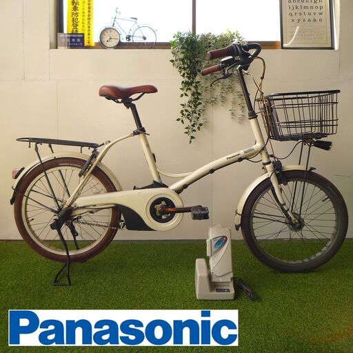 電動自転車 中古 パナソニック 20インチ グリッター 2014年モデル Panasonic GLITTER ● H102SK069YM
