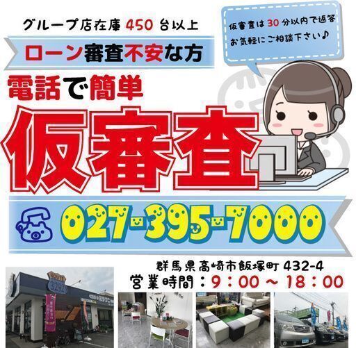 自社ローン屋号変更キャンペーン 黒プリかっこいいです オトロン高崎店 沼田のプリウスの中古車 ジモティー