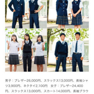 日本福祉大学附属高校の制服　ブレザー