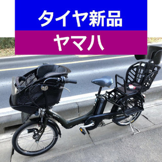 D09D電動自転車M59M☯️ヤマハキッス長生き８アンペア20インチ