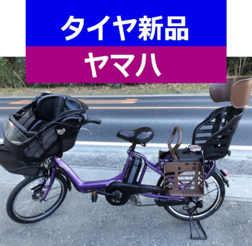 D09D電動自転車M61M☯️ヤマハキッス長生き８アンペア20インチ