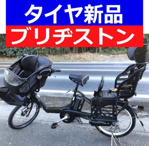 D09D電動自転車M62M☯️ブリジストンアンジェリーノ超高性能8アンペア