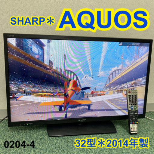 【ご来店限定】＊シャープ  液晶テレビ  アクオス  32型  2014年製＊0204-4