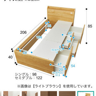 ニトリ シングルベッドフレーム ジオ チェスト40J ダークブラウン
