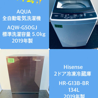 送料設置無料♪高年式♪冷蔵庫/洗濯機✨新生活応援セール！ sugarbun.com