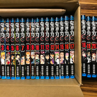 鬼滅の刃 1〜23巻 全巻セット 一読のみ