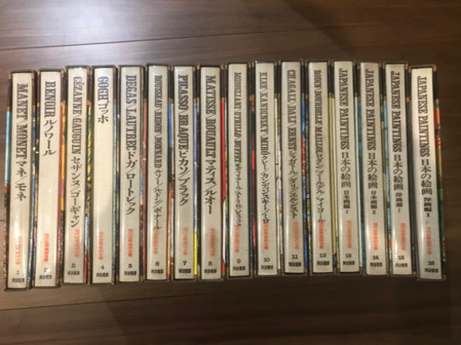 希少レア☆現代世界美術全集 16巻 1967年発行