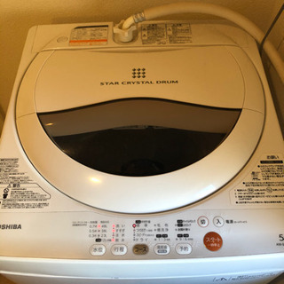 【ネット決済】あげます。洗濯機　東芝AW50GL(W)