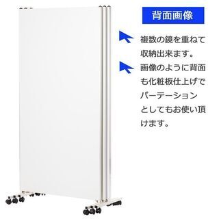 全身鏡 ダンスミラー ヨガ フィットネス 鏡 全身 大型ミラー キャスター付き 幅860 高さ1800【北海道・東北】エリアは追加送料が必要です【沖縄・離島は配送できません】